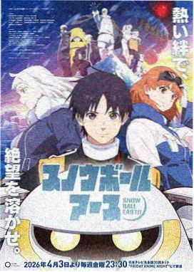51漫画星穹之刃最新更新