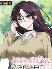 51漫画星辰变